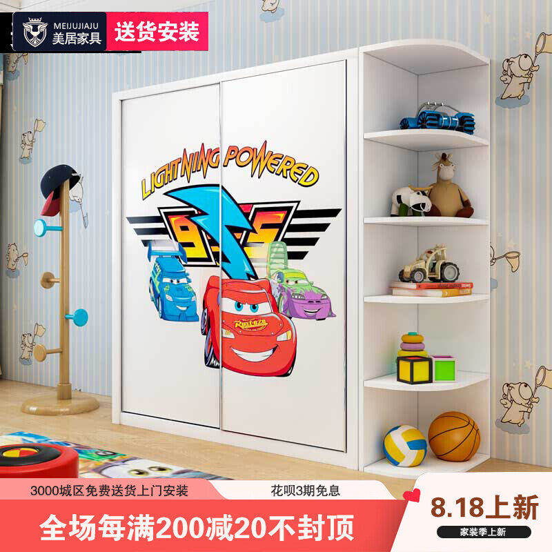 Wardrobe sliding door simple modern 2 door sliding door cartoon children's wardrobe simple bedroom furniture