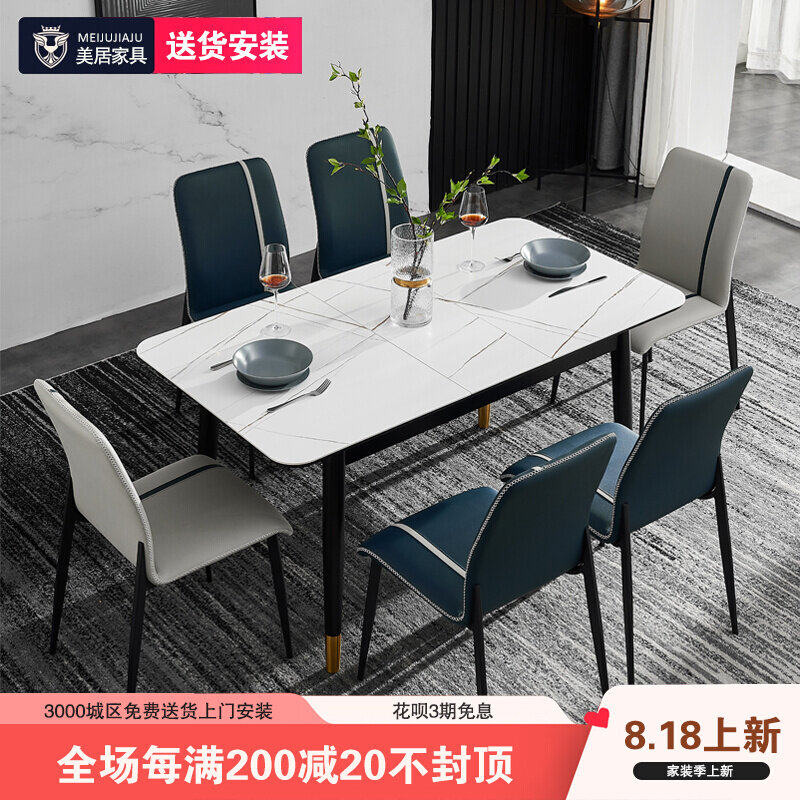 Light extravagant rock plate dining table and chairs modern minimalist dining table folding small family type rectangular telescopic table chair combined dining room