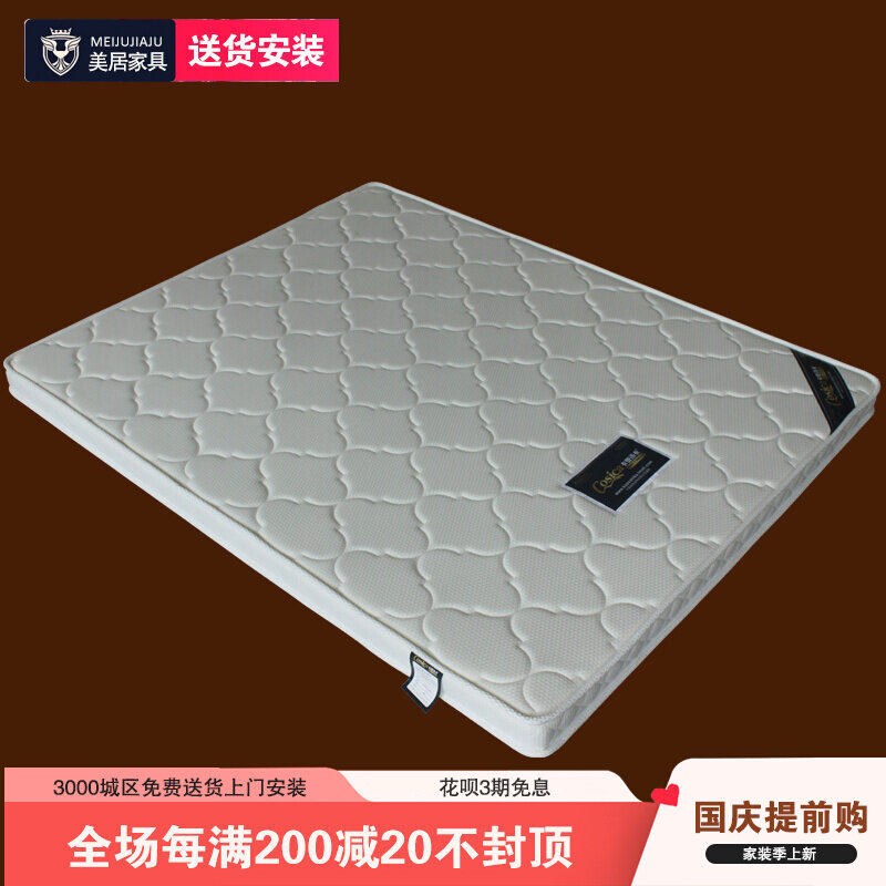 Children's mattress coconut palm mattress 3E environmental protection brown mattress thin 1 5 meters 1 8 meters home care crest mattress customization