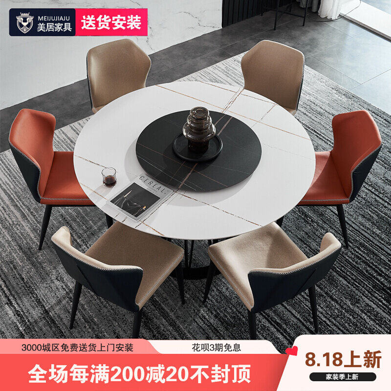 Slate dining table and chair combination round table modern minimalist small apartment with turntable dining room rotating household solid wood dining table and chairs