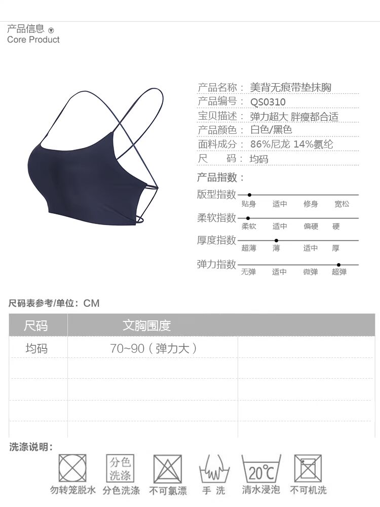 Người đẹp trở lại ống top quấn ngực dây đeo ngực pad dây đeo vest phong cách nữ mùa hè gợi cảm chéo không có vòng thép áo lót phần mỏng áo lót cho người có vòng 1 to