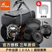 Fire Maple Outdoor Stove Portable Tableware Set Kettle Gas Stove Pan Cookware Picnic Camping Supplies and Equipment
