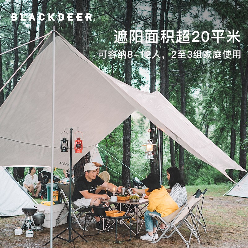 Black deer outdoor wind bathing hexagonal canopy tent field camping portable silver-coated sunscreen cotton cloth awning picnic cooking