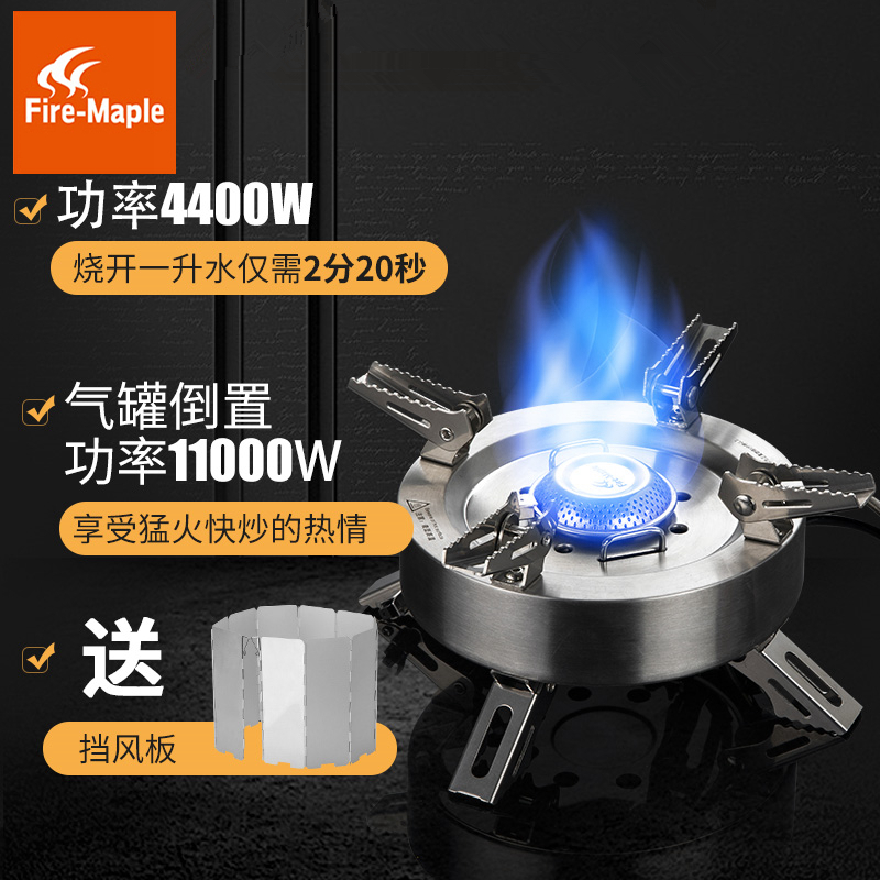 Huofeng Qingtian Stove Head Outdoor Menghuo Stove Cookware High-power Water-burning Gas Stove Portable Gas Stove Camping Equipment