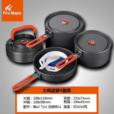 Fire Maple Feast Outdoor Pot Outdoor Picnic Tableware Portable Picnic Set Pot Cookware Kettle Single Pot Camping Pot