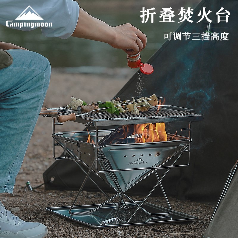 Coman camping stainless steel fire table outdoor equipment camping portable folding barbecue grill barbecue stove firewood campfire rack