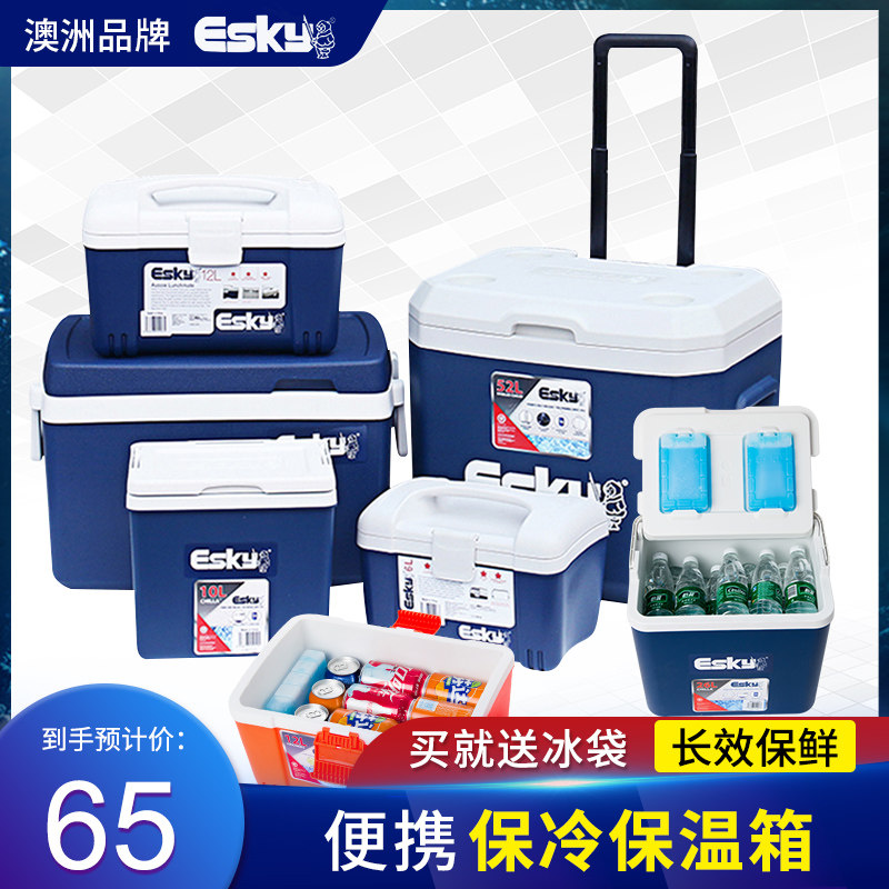 Esky incubator refrigerator outdoor car portable food preservation takeaway delivery fishing commercial medicine ice bucket