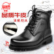 3513 Cruiser Wool Men's Boots Fur-in-One Cotton Shoes Winter Warm Cashmere Cotton Shoes Genuine Leather Snow Boots