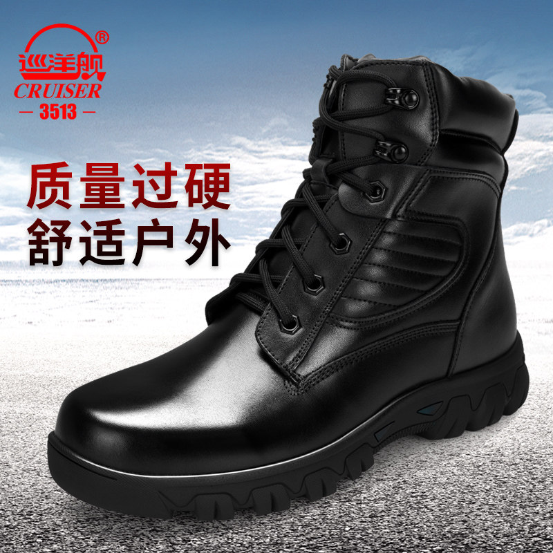 3513 Cruiser Outdoor Work Boots Man Outdoor Genuine Leather Male Leather Shoes Spring Summer Waterproof And Breathable for Training Tooling Boots