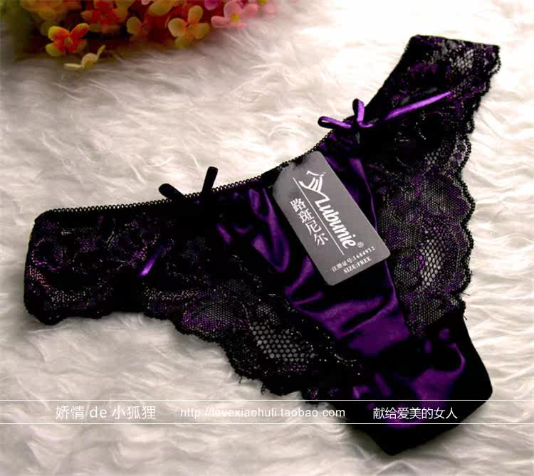 Slip jeunesse sexy en autre - Ref 645687 Image 20