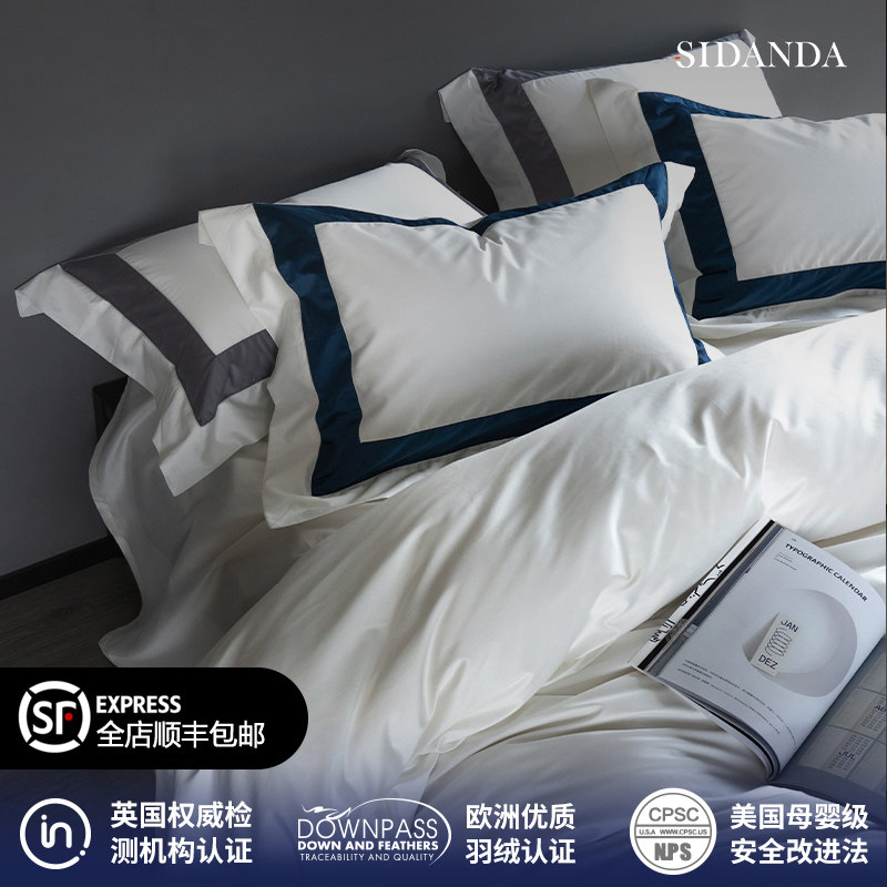 SIDANDA2022 Spring new product 140 Gon Satin Horse Cotton Four Sets Light Lavish All-cotton Bed kit Brief
