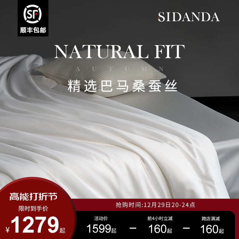 SIDANDA100 full cotton antibacterial silk quilt 6A Double Palace Cocoon Mulberry Silk Spring Autumn Quilt Quilt Core Warm Winter Quilt-Taobao