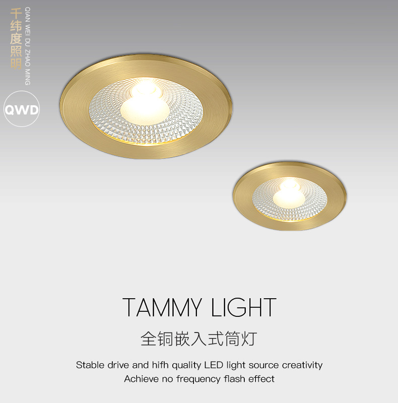 Full copper cylinder light embedded living room suspended ceiling gangway LED spotlight ceiling lamp ultra-thin Nordic light and luxurious hole lamp