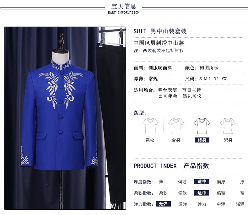 Costume homme en nylon pour Quatre saisons - Ref 1560851 Image 9