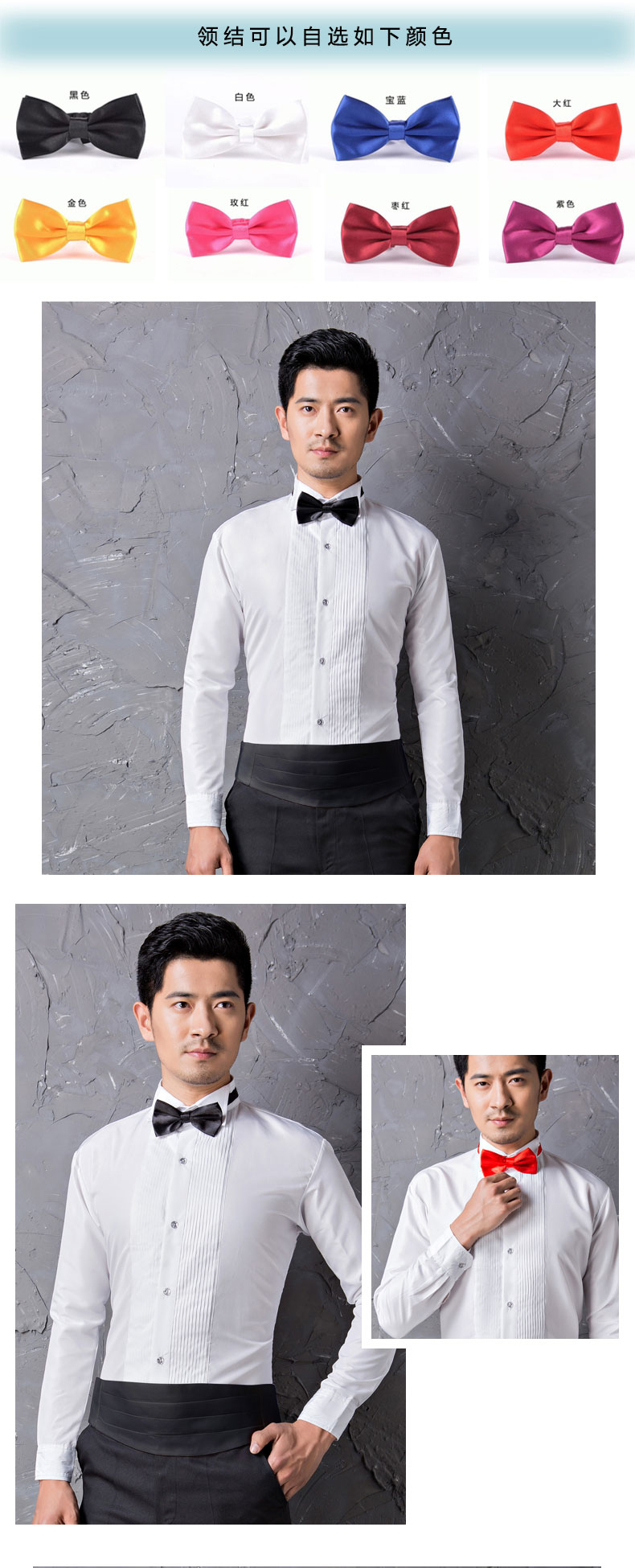 Của nam giới hiệu suất dress shirt sân khấu điệp khúc nam dài tay áo trắng slim áo phù rể bow tie áo sơ mi nam