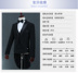 Trang phục tuxedo nam trang phục hợp xướng mới phù hợp với tiệc cưới nghệ thuật thử nghiệm phù hợp với trang phục chỉ huy áo len nam Suit phù hợp