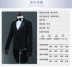 Trang phục tuxedo nam trang phục hợp xướng mới phù hợp với tiệc cưới nghệ thuật thử nghiệm phù hợp với trang phục chỉ huy