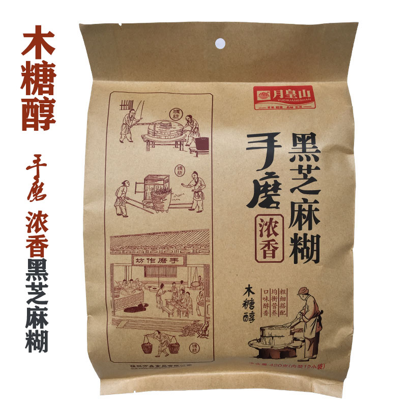 Moon Real Mountain Xylitol Hand Grinding Rich black Sesame Burnt healthy Five Valley Nutritious Breakfast 420g Latest Date-Taobao