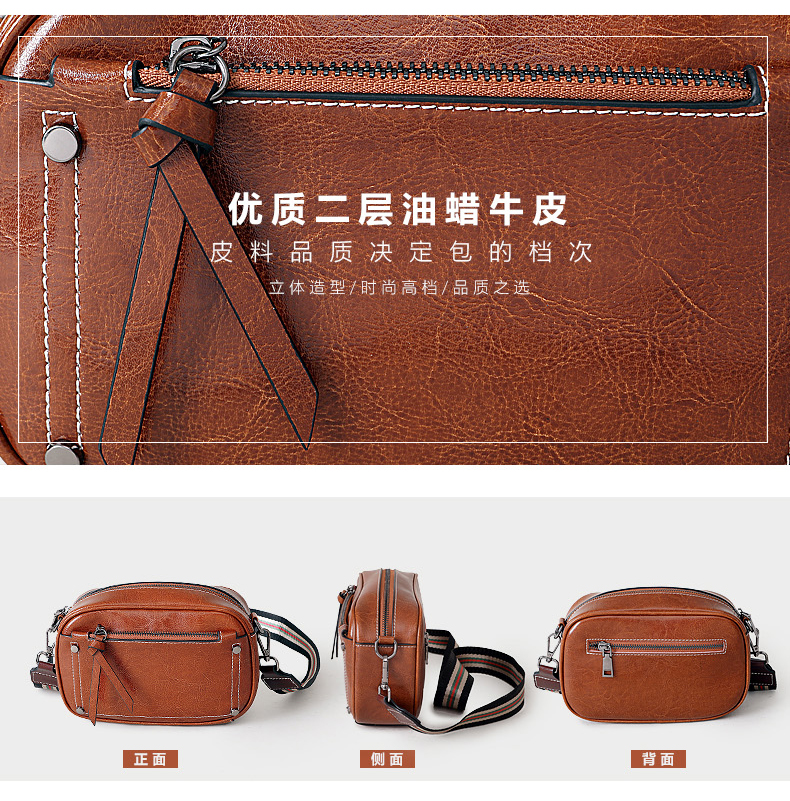 2019 thu đông mới da dầu sáp da vai đeo chéo thời trang retro xu hướng giản dị túi nhỏ vuông túi nữ - Túi xách nữ túi xách công sở nữ