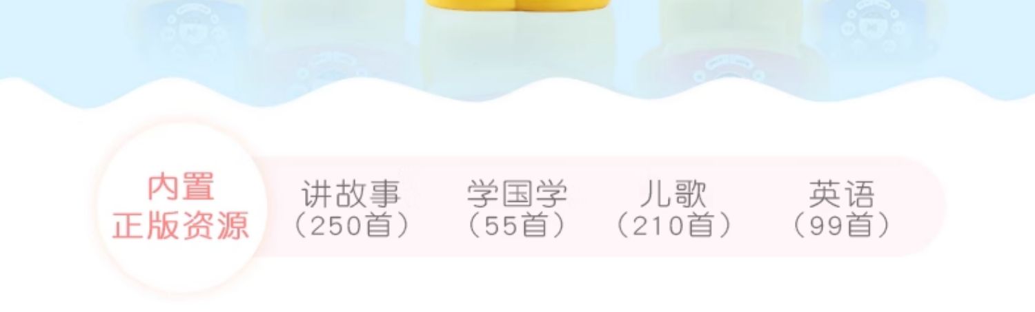 优彼早教机优比故事机儿歌播放器儿童智能机器人婴儿启蒙益智玩具