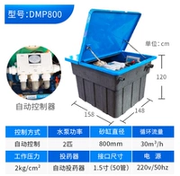 DMP800 (800 песочный бак с автоматической динамической моделью)