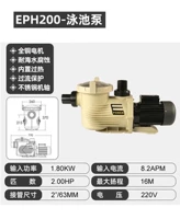 Emaux yi wanshi eph/200/220v