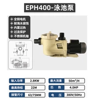 Emaux yishi eph400/380v