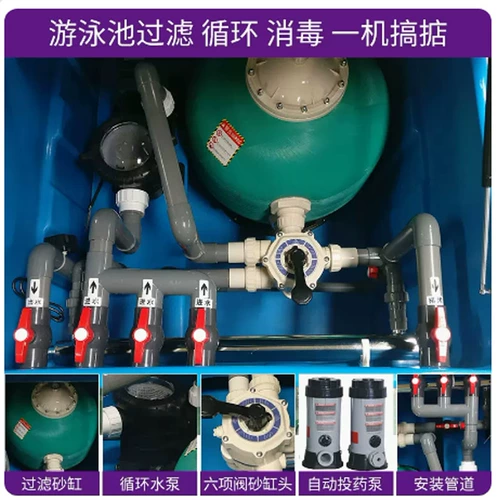 Загородованная техника на основе цилиндров на основе цилиндрирования для водяного насоса водяной насосы не требует компьютерного оборудования для очистки очистки бассейна