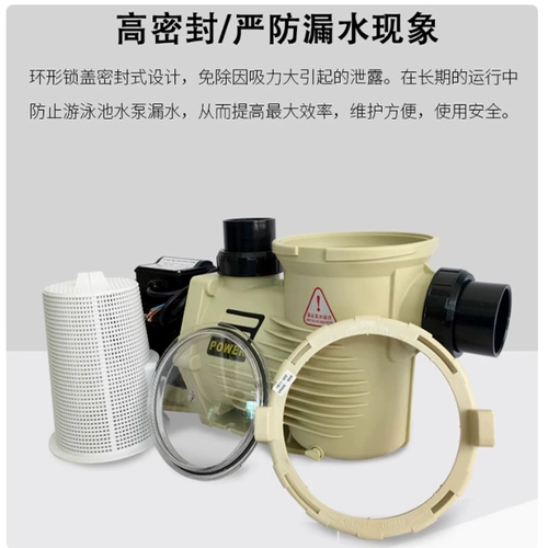 Yiwanshi Water Pump Sump для бассейна Кружный насос Высокопроизводительный насос Eph Circle Emaux насос