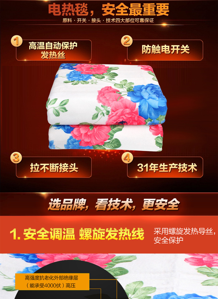 Mùa xuân đúp kiểm soát kép điện chăn nhiệt điện nệm tăng dày hộ gia đình sinh viên chăn điện đôi chăn nhiệt - Chăn điện chăn điện kyung dong hàn quốc