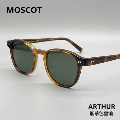 Солнцезащитные очки Moscot Maska Male British Style Retro Tide Arthur Поляризованные солнцезащитные очки самка