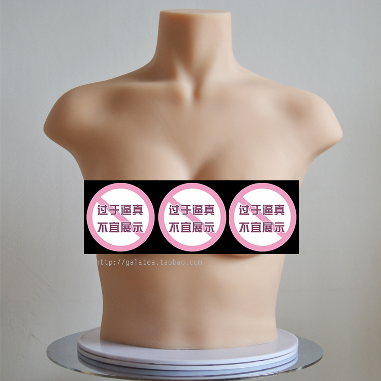 Underwear Bra Shop Window Display Shooting Props Female bust Silicone Gel Software Emulation Human Mod 75B C Chest Mold