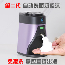  Obibao facial cleanser foam machine Electric aerator Induction soap dispenser Automatic aerator Wall-mounted household