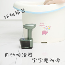  Obibao foam machine Household mobile bathing machine Shampoo soap dispenser Bathroom shampoo shower gel pressing box