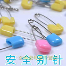 Infant and toddler safety pins baby pins medium and large multi-color randomly sent single price
