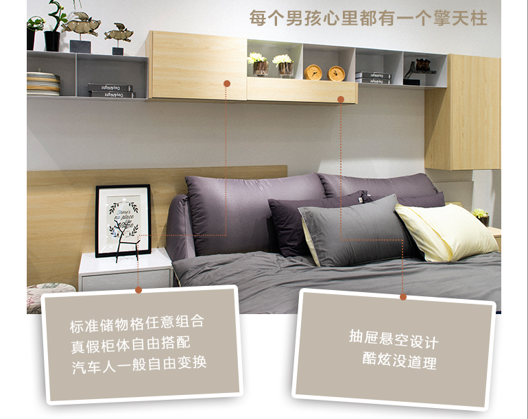 关于卧室你不知道的装修知识，陕西紫苹果装饰告诉您！