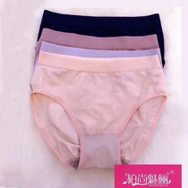 Boshang Meili Womens Shangshang Pants Seamless Mid Waist Solid Color Panties