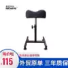 Aofei nail shop lifting pedicure bracket Manicure chair Foot wash Foot bath Foot massage clinic Foot tray rotating tripod