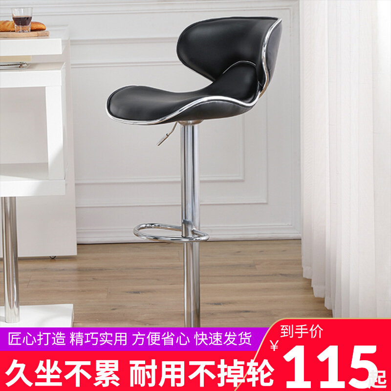 Bar bench household lift backback bar bench high bench bench beauty stool pulley pulley eyelash chair