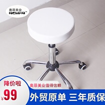 Beauty stool Big stool Master stool Nail chair Hair salon barber technician Swivel chair Round stool Lift beauty salon office chair