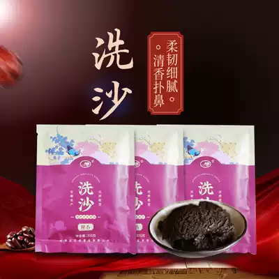 Guizhou specialty Anshun flower skewers olive Bean washing sand filling stuffing home traditional craft 300g bean paste