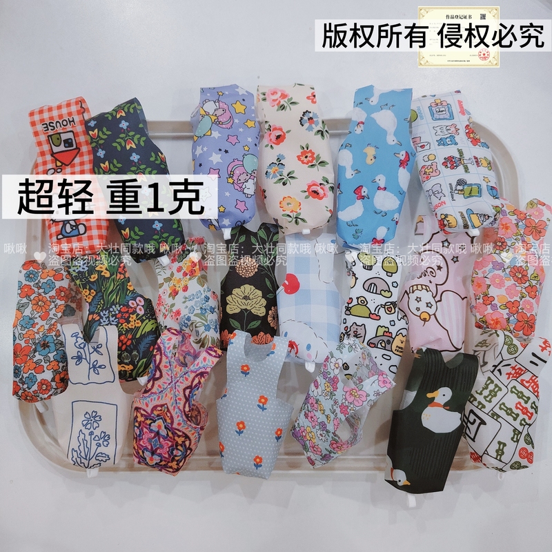 1 Gram Ultra-Light One-Piece Parrot Diaper, Three-Dimensional Adjustable Large-Capacity Poop Bag Diaper Clothing for Cockatiels