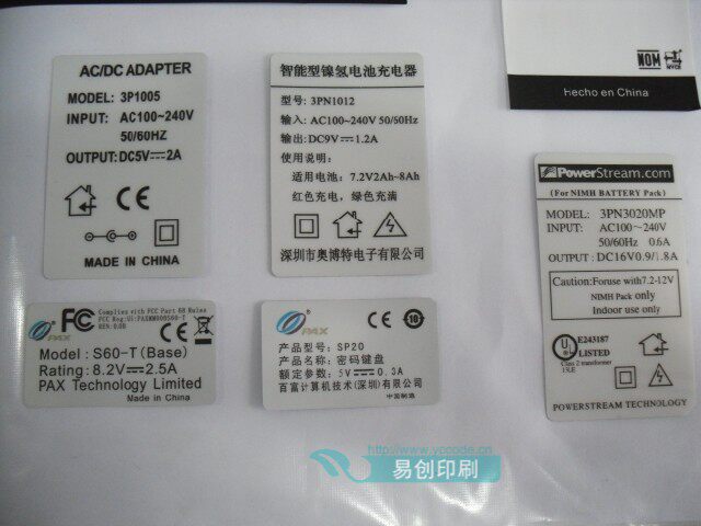 Label set to do a removable adhesive label paper secondary use the tear-off label note code sticker tear open no glue-Taobao