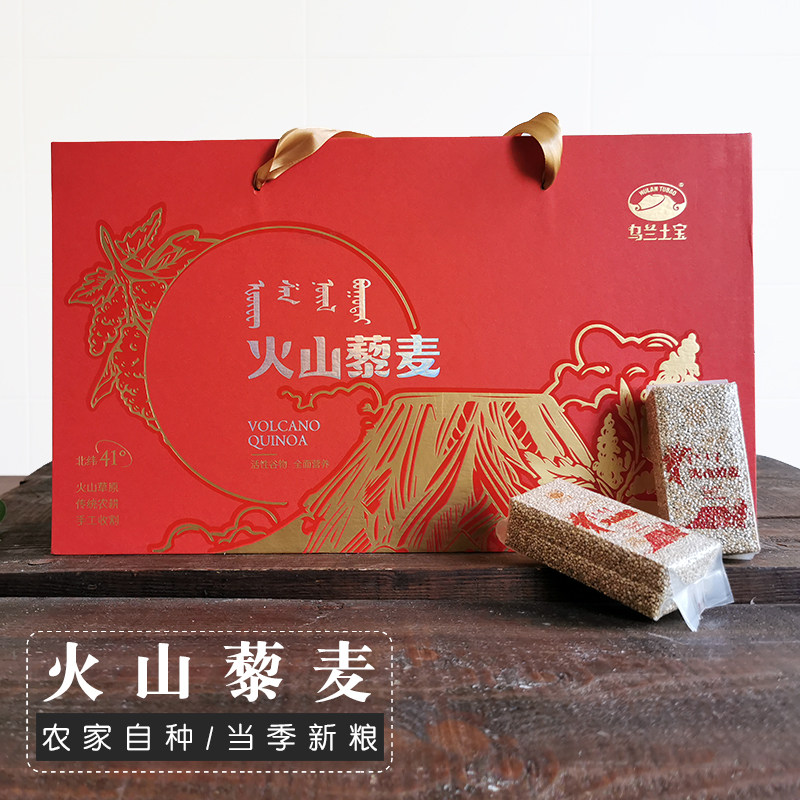 Quinoa rice gift box 100gX28 bags of whole grains germ rice baby quinoa ready-to-eat meal replacement porridge