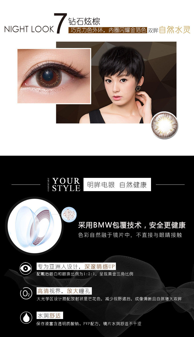 Новая Star Eye_14.jpg