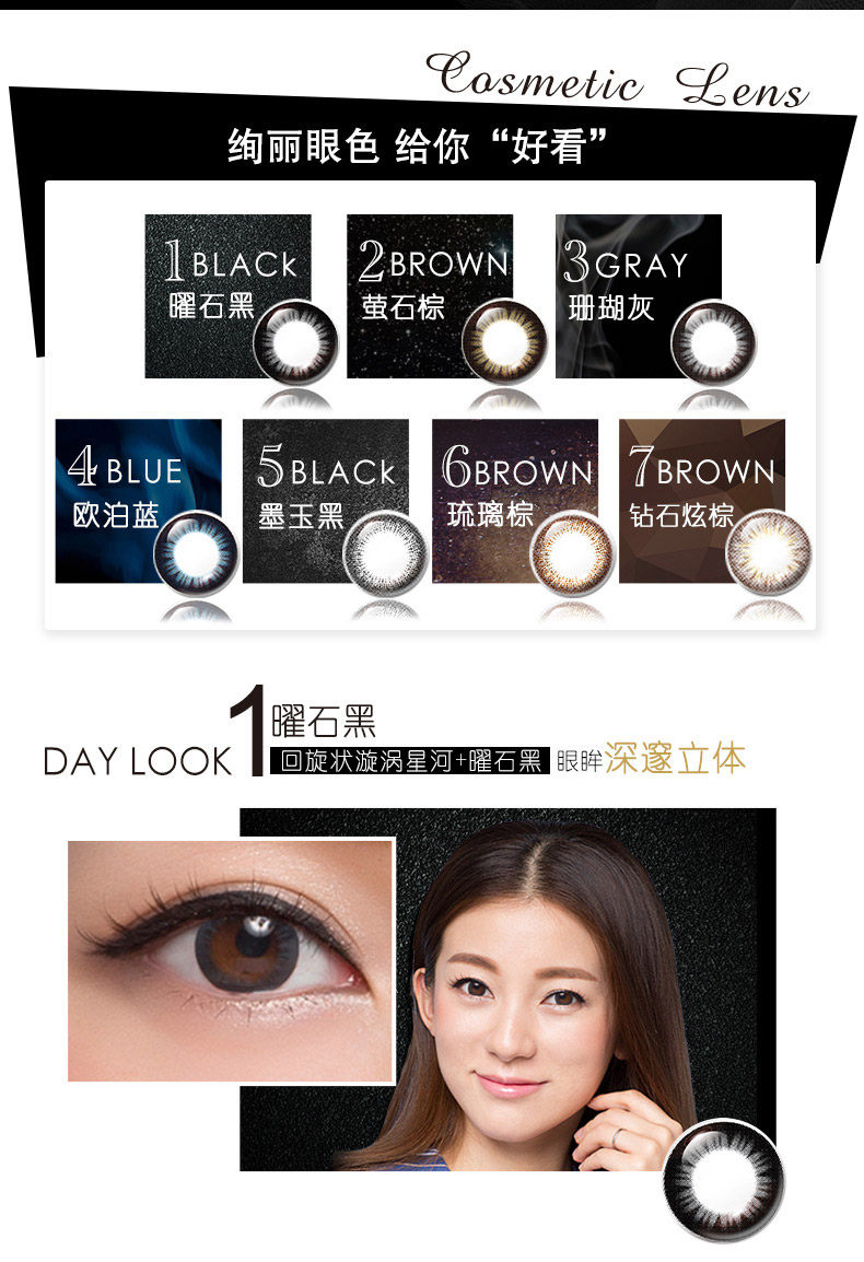 Новая Star Eye_11.jpg