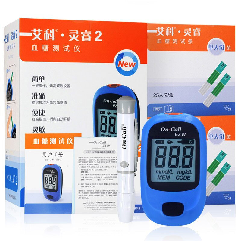 Aikolingrui blood glucose tester Household blood glucose test strip Diabetes blood glucose instrument test strip