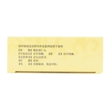Бесплатная доставка всего 36/коробка] Капсулы yiling Qiqiang Qiangxin 0,3 г*36 капсул/ящик для симптомов гипертонической болезни сердца. Антигипертензивные препараты и другие симптомы.