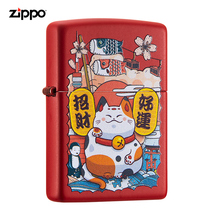 Zippo Zippo original genuine lighter windproof kerosene Creative personality Lucky cat men counter gifts