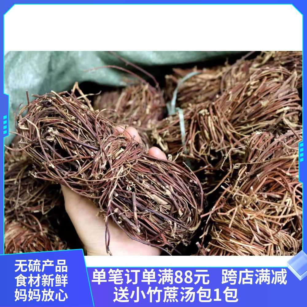 Chicken bone 500g farmer dry goods Guangdong Shizu soup material old Tenggen liver sulfur - free medicine bulk